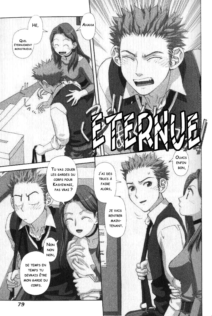 img Boku no Futatsu no Tsubasa 17